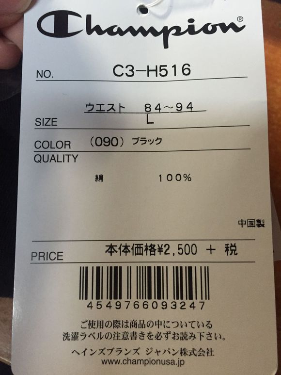 潮牌冠军真假鉴定,champion卫衣怎么分辨真假