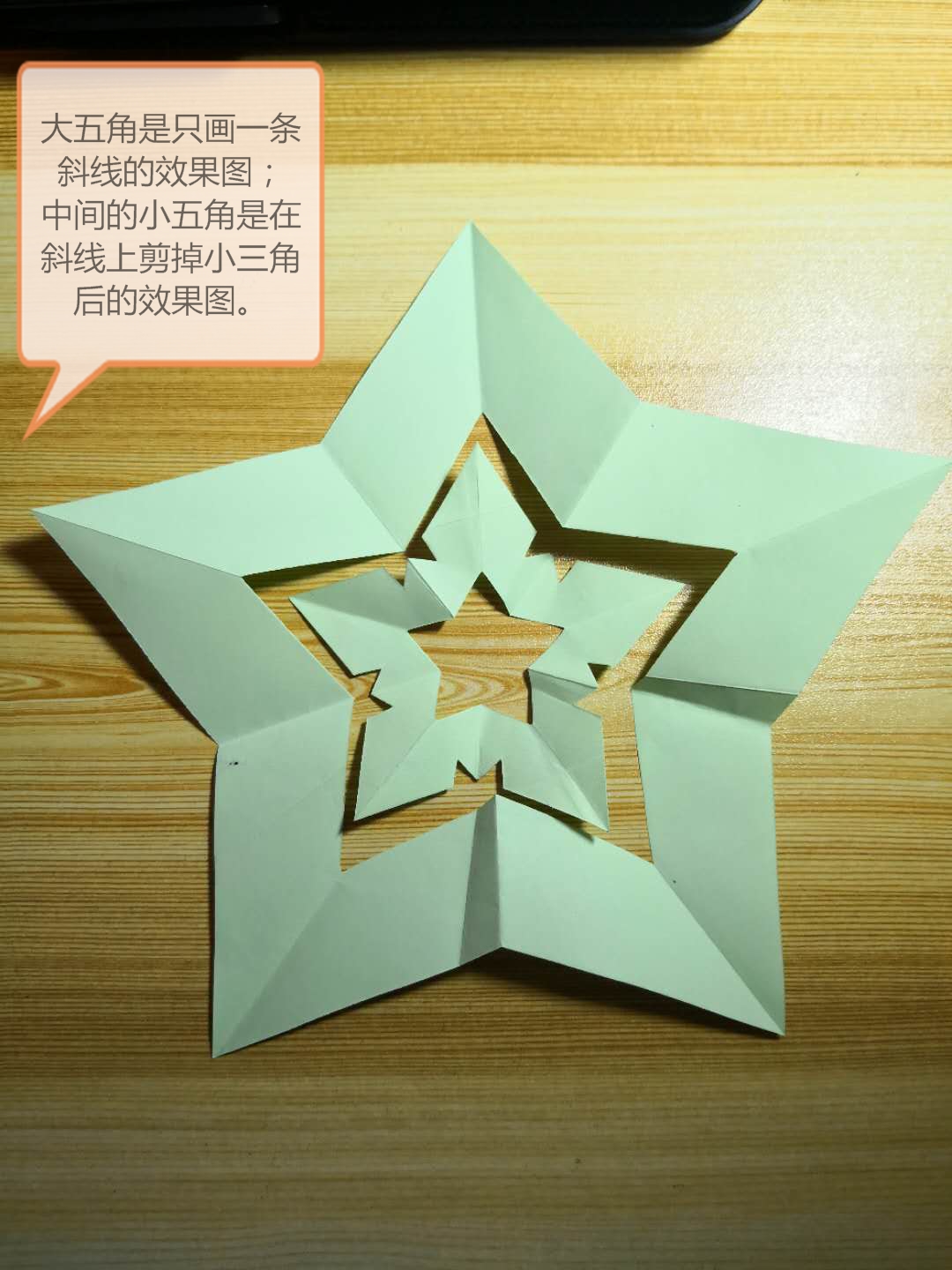 人人都能学的笔画,人人都能学得好教学设计