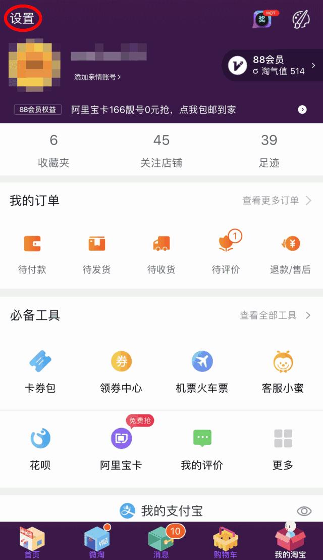 换号不销号可以吗,换新号码需要销号吗