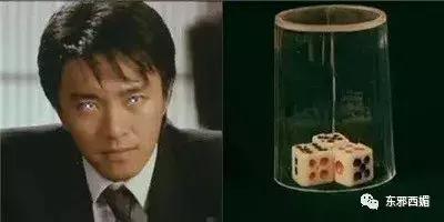 风华绝代的她助赌王打江山，却因*伦乱**遭夺权，如今也算间接*仇报**了