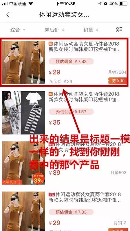 怎么看淘宝天猫店铺的优惠券,如何获得天猫淘宝店铺优惠券