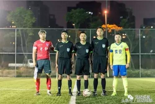 2018卡尔美成都城市足球超级联赛首轮战报!!!