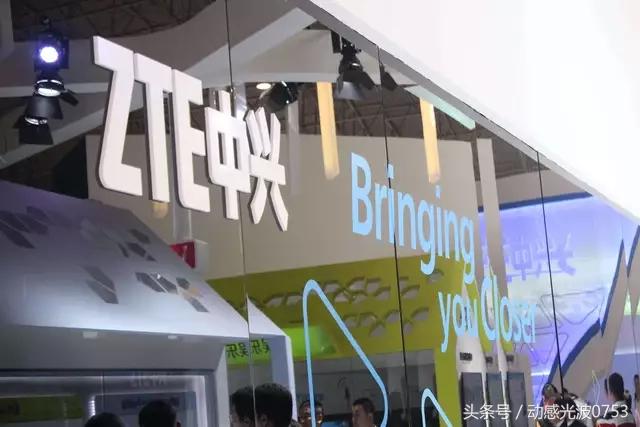 中兴被美国制裁事件时间,中兴被美国制裁了吗