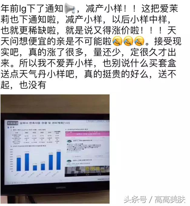 珍惜手上的现货,一直用的韩妆小样