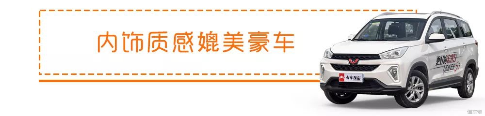 宏光suv新款多少钱,6万元左右的suv五菱宏光s