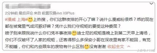 上海迪士尼爆满人挤人,上海迪士尼乐园实时排队人数