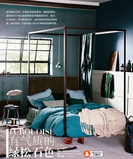 绿松石颜色最深会变多深,绿松石色的最佳搭配颜色