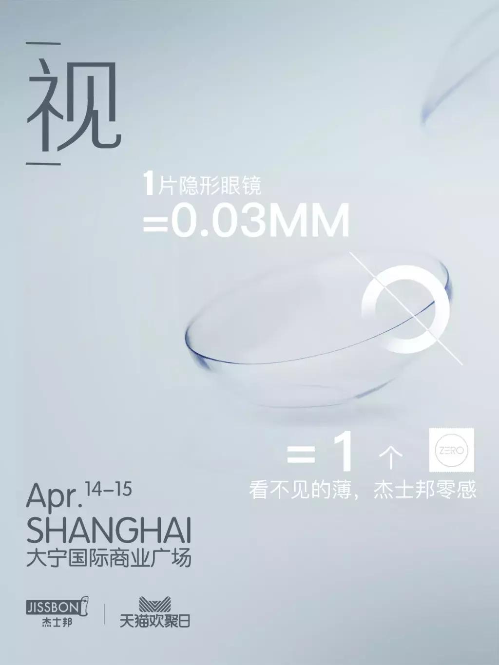 杜蕾斯开了家烤肠店！继出了诗集后又搞大动作了