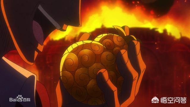 海贼王中最厉害的恶魔果实是什么,海贼王盘点4个最强大的恶魔果实