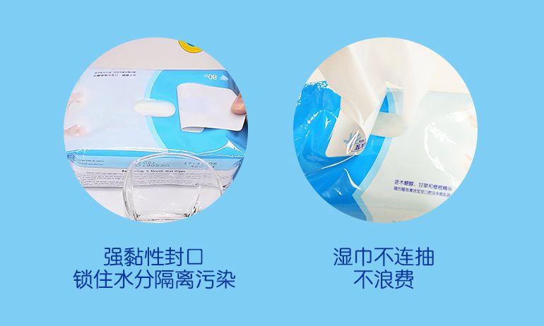 宝妈怎么给宝宝挑选湿巾,宝妈们给宝宝选什么牌子的湿巾