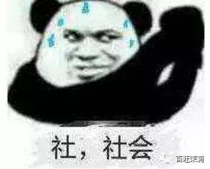 宋茜粉丝撕过哪些人,宋茜黄景瑜纷纷送祝福