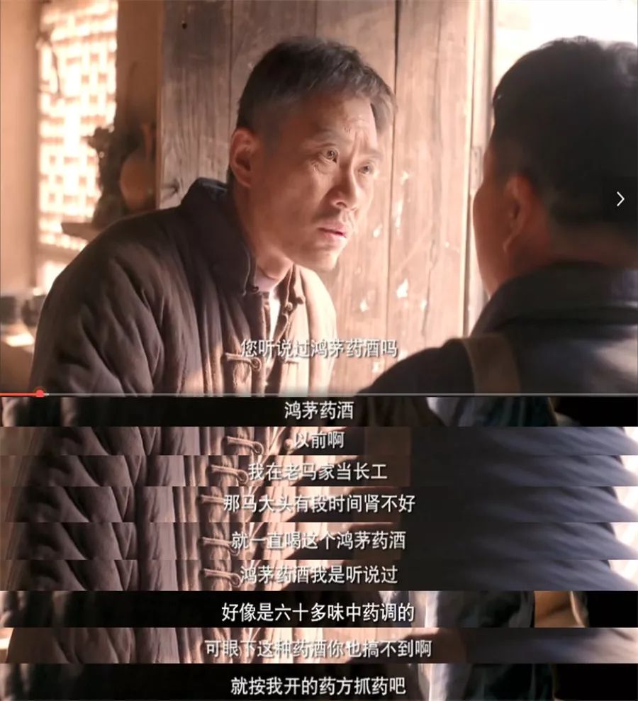 鸿茅药酒酒厂现状,鸿茅药酒跨省抓捕事件后续