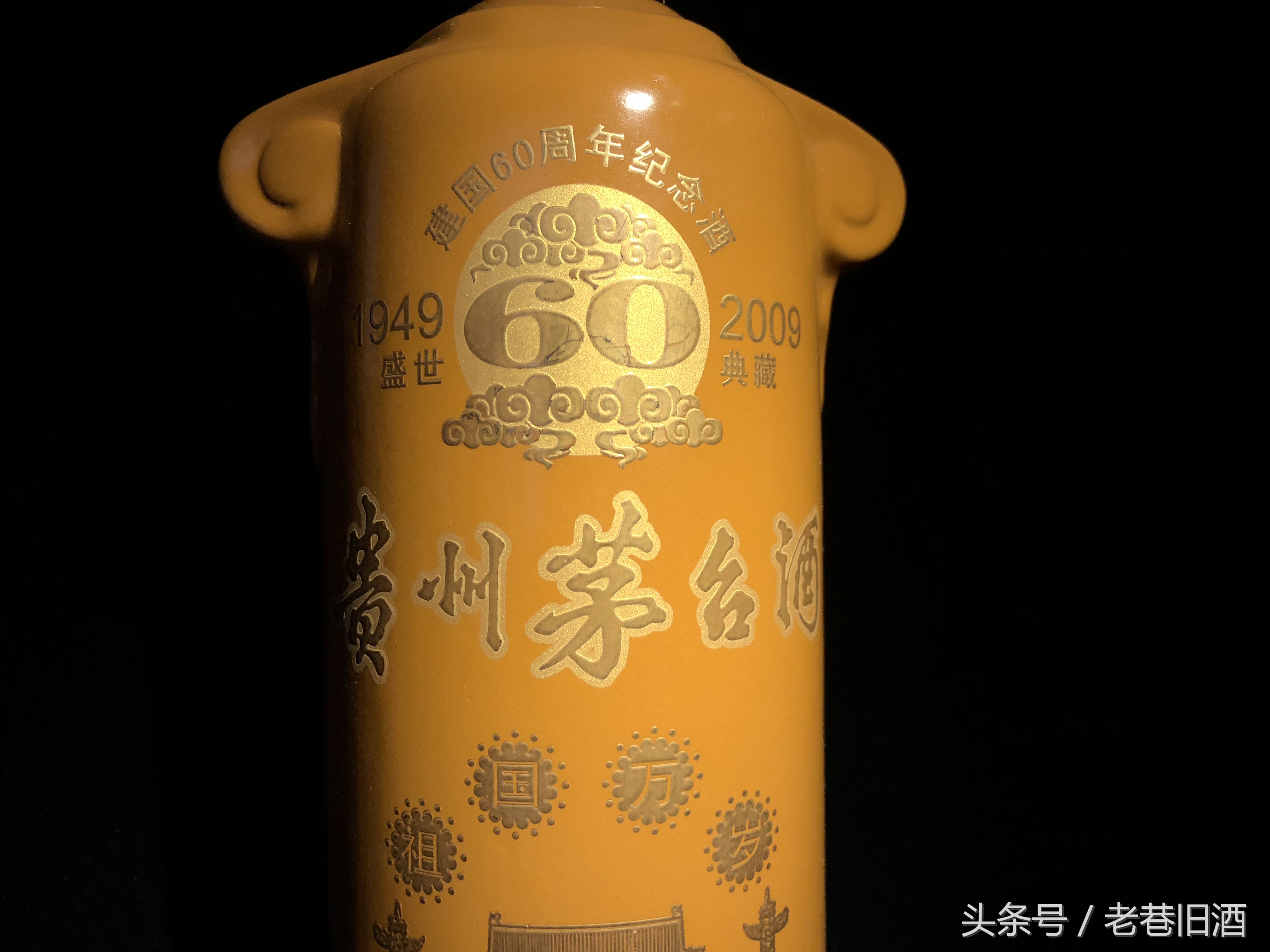 飞天60周年纪念版绝版酒多少钱,中华人民共和国成立70周年纪念酒