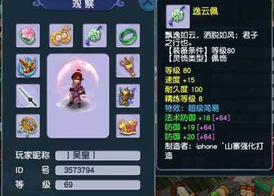 梦幻西游第一dt,梦幻西游dt这么弱为什么还不加强