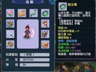 梦幻西游第一dt,梦幻西游dt这么弱为什么还不加强