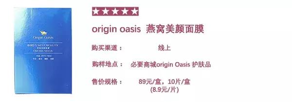 面膜评测第二弹国外面膜哪家强,面膜测评实锤