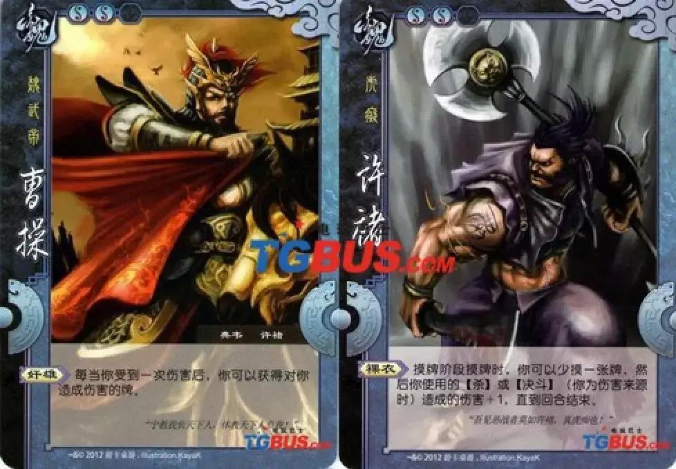 许攸许褚珠联璧合,三国杀国战珠联璧合作用