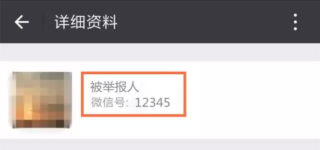如何举报网络淫秽色情信息