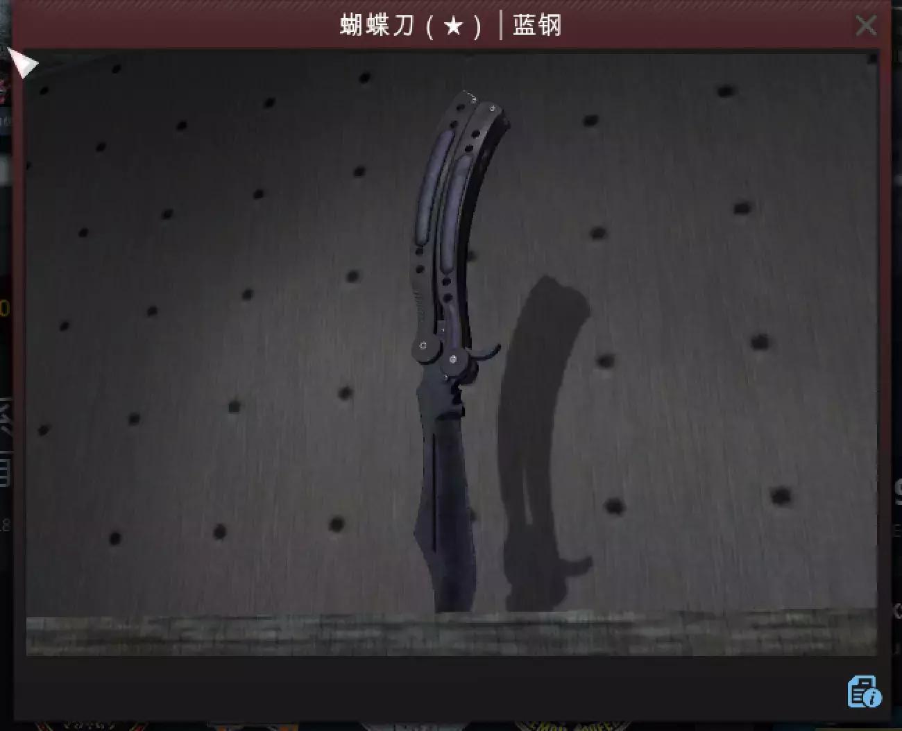 csgo初学者蝴蝶刀推荐,csgo入门蝴蝶刀