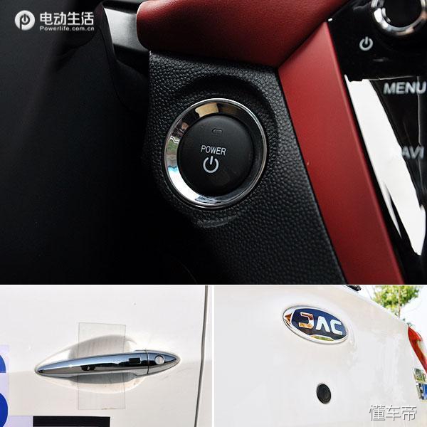 iev7s中等配置,iev7s版本