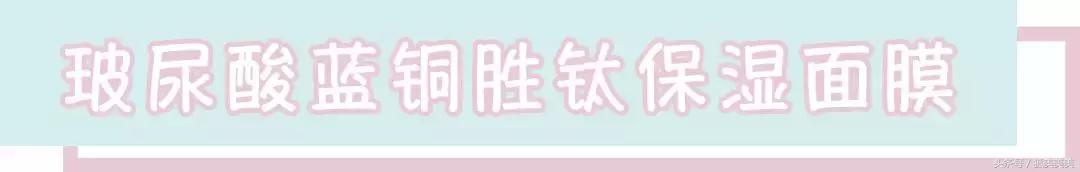 森田护肤品好用,台湾森田药妆好不好