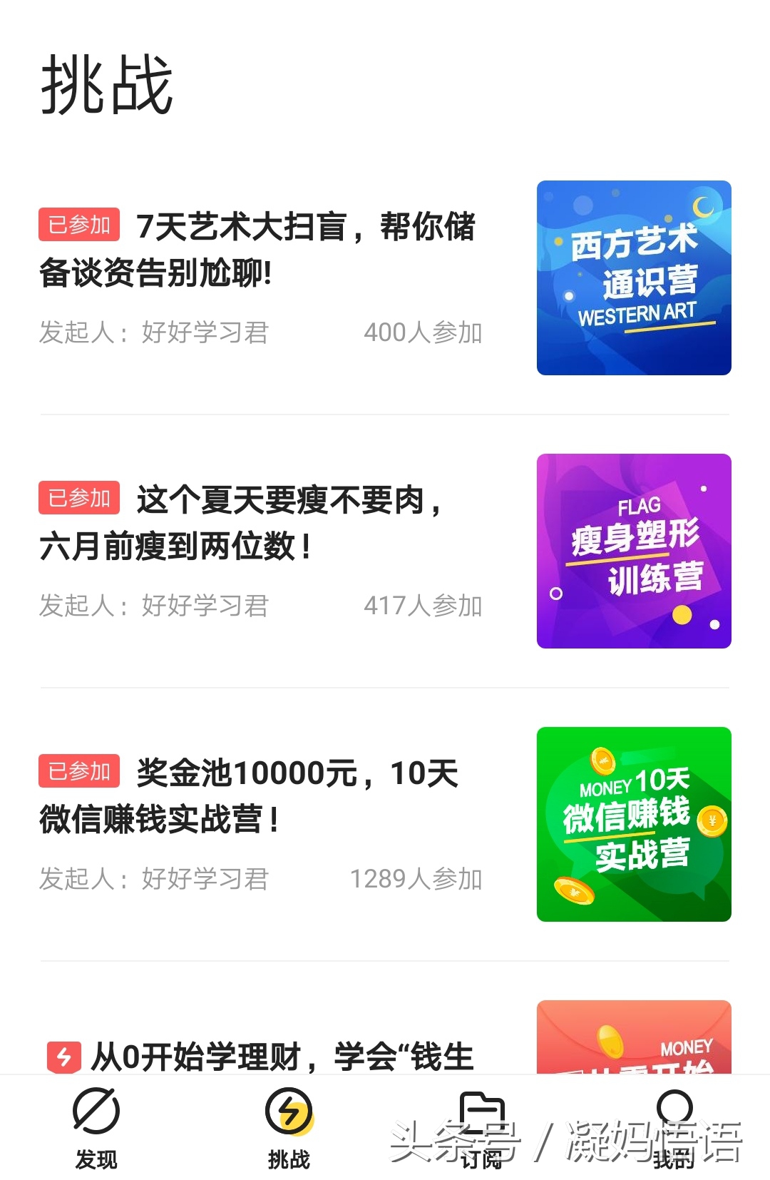 全职妈妈怎么提高自己的自信心,全职妈妈该学习哪些知识