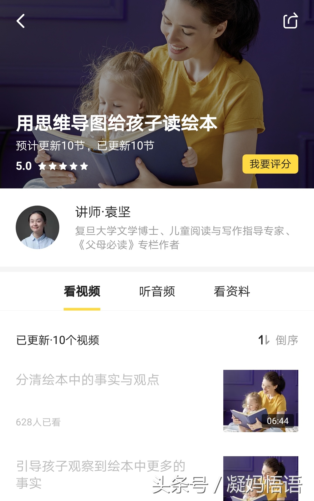 全职妈妈怎么提高自我价值,全职妈妈是如何年入千万的