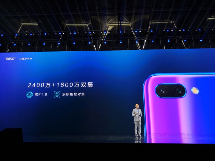 荣耀10系列发布会,荣耀note10发布会