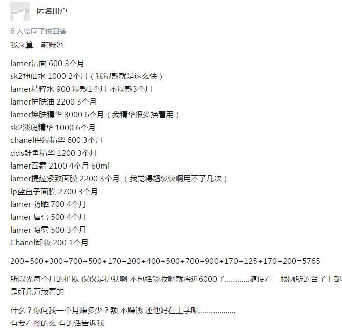 女生薪资多少合适,女生工资多少够买房