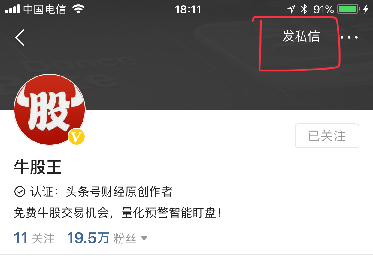 股民的暖冬福利,股民专属福利