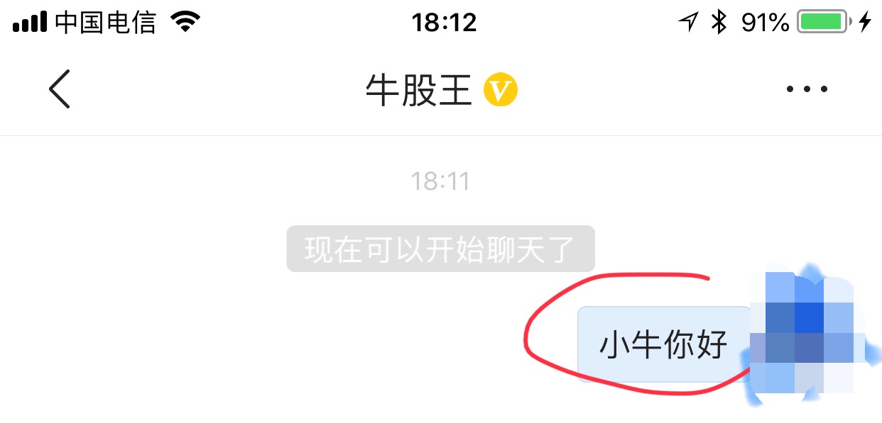 钢铁股强势拉升,钢铁股强势反弹