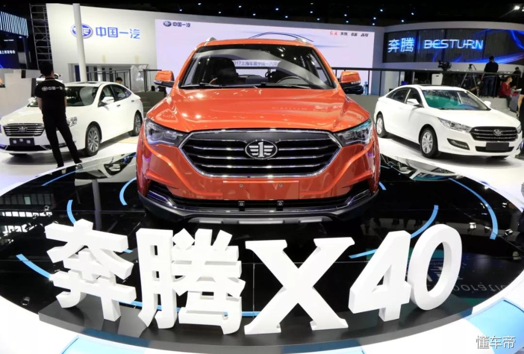 一汽夏利红旗,新红旗被撞事件处理结果