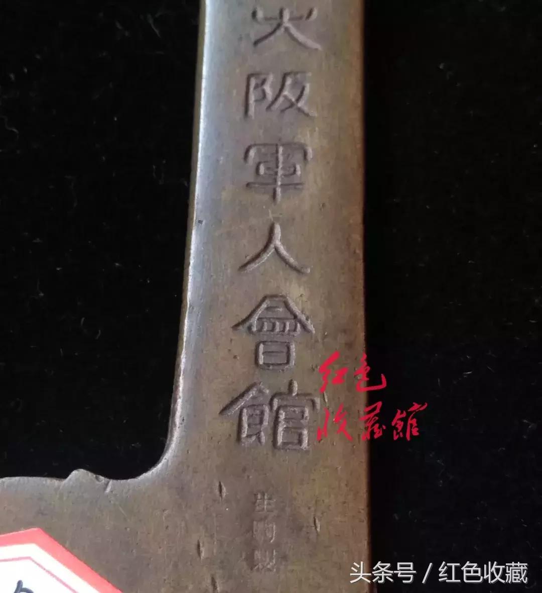 抗日战争纪念馆日本武士刀,抗日战争博物馆武器