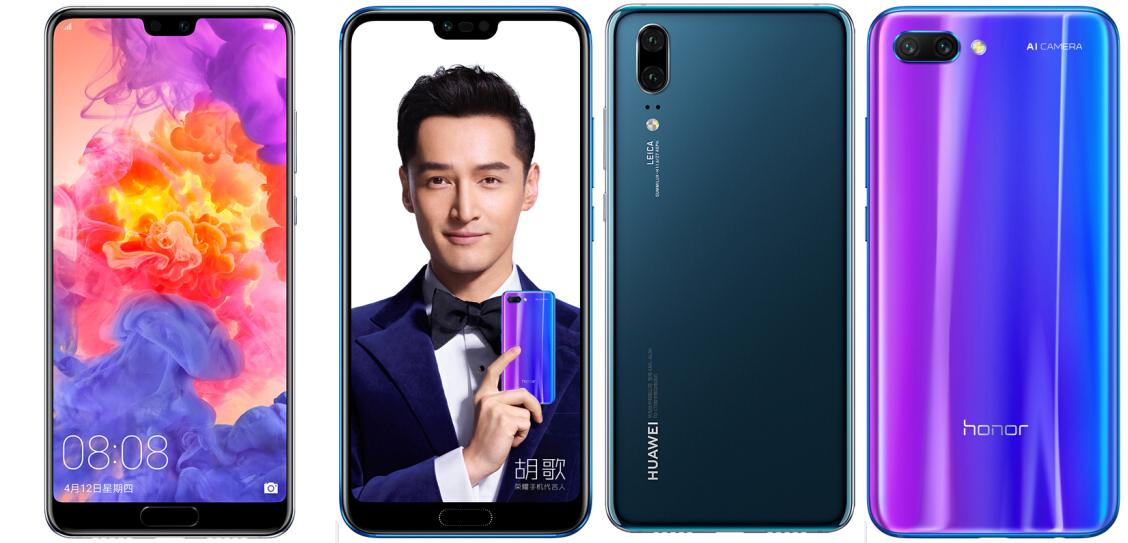 荣耀10与华为p20pro差距在哪,荣耀10对比华为p20买哪个