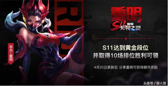 王者荣耀命运结盟,王者荣耀命运缘起活动