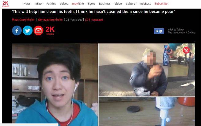 知名网红为博眼球，让51岁乞丐吃牙膏，被罚款23万