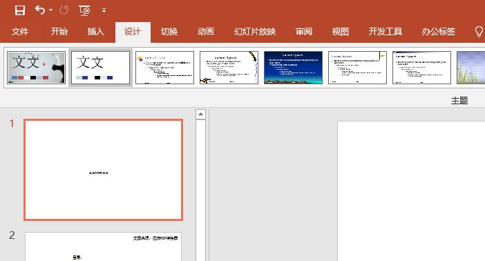 ppt小白如何将ppt做得好一点,ppt不会操作问谁