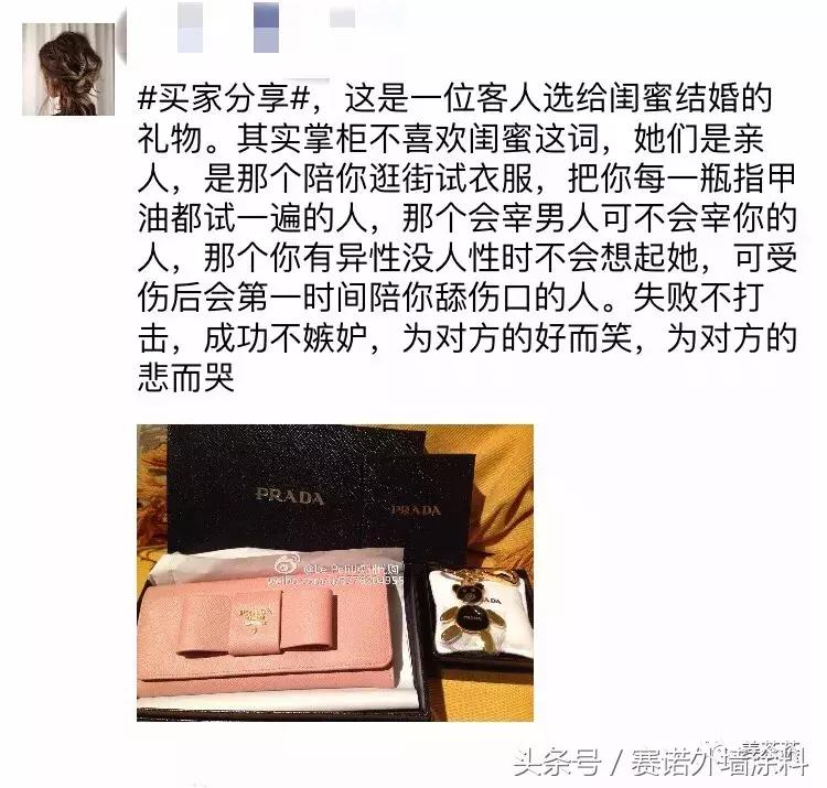 代购第一条朋友圈文案,笑死所有人文案