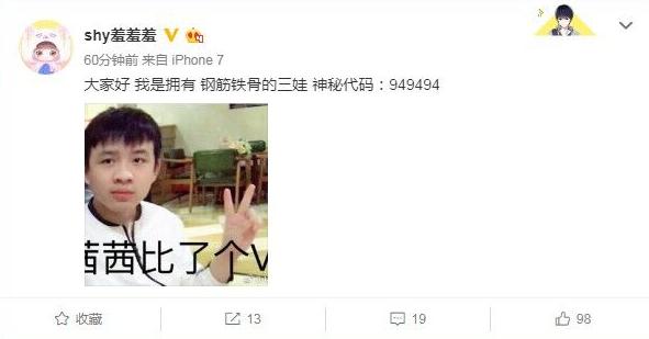 LGD守望战队疑似入驻网易CC直播化身葫芦娃PO神秘代码