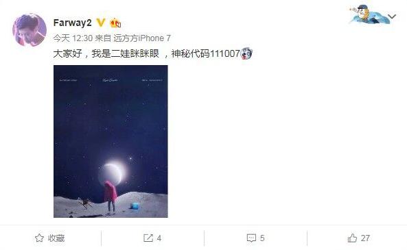 LGD守望战队疑似入驻网易CC直播化身葫芦娃PO神秘代码