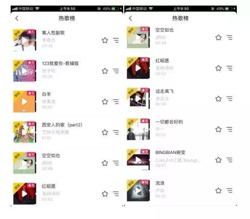 王子抖音神曲,抖音神曲大揭秘