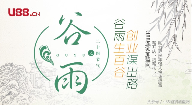 与u8一起拼搏的日子,与u8同行