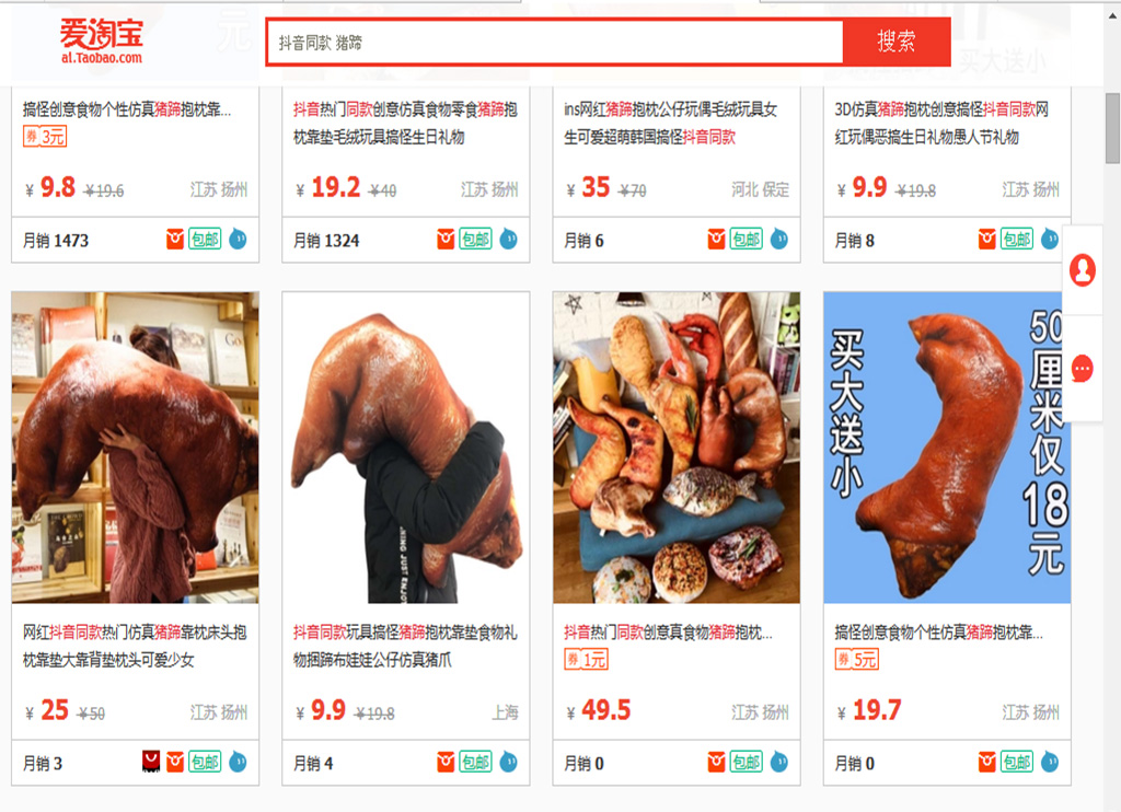 2018潮流新时尚,2018潮流和2020年潮流穿搭