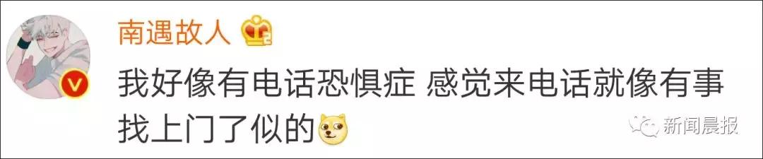 为啥越来越不想接电话,为什么越来越不想打电话了