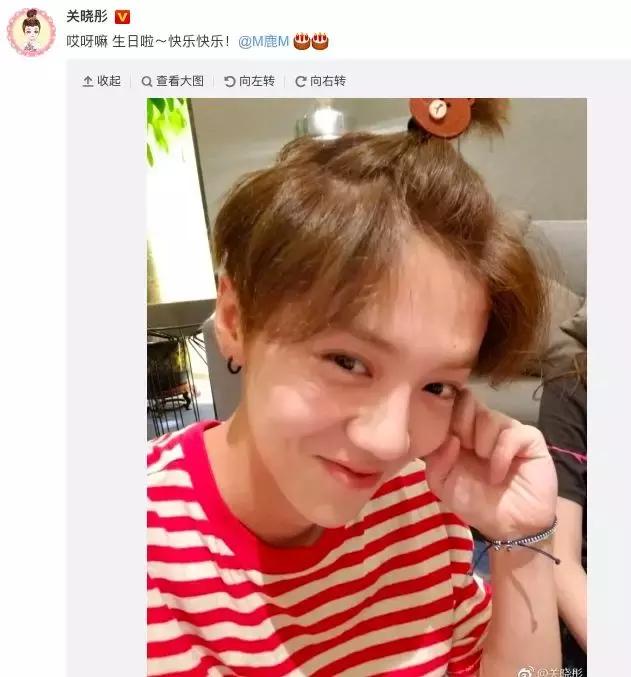 鹿晗粉底液,鹿晗的粉底