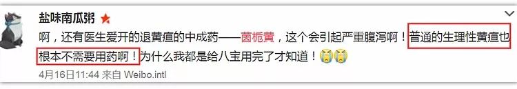 医生推荐去黄的吃什么药,医生开的去黄药要吃多久