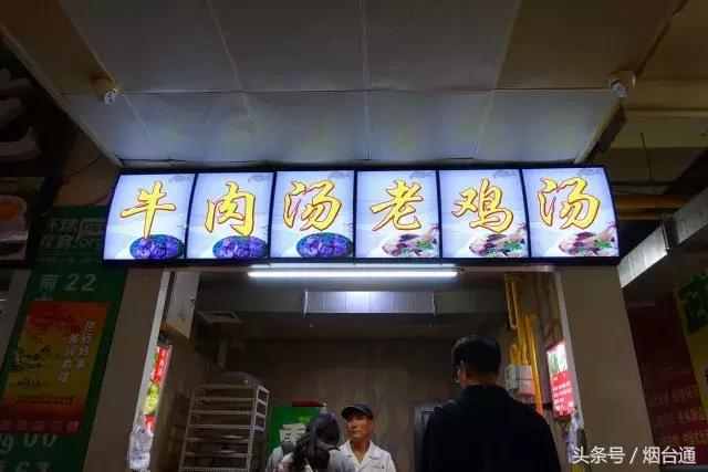 烟大美食聚餐,烟大食堂有什么好吃的