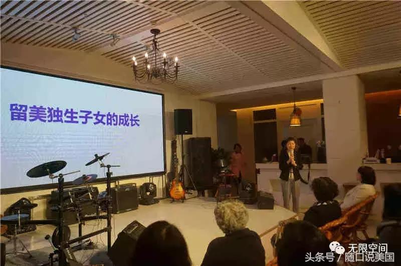 《随口说美国》听友线下聚会掠影（郑州、杭州、中山、内蒙）