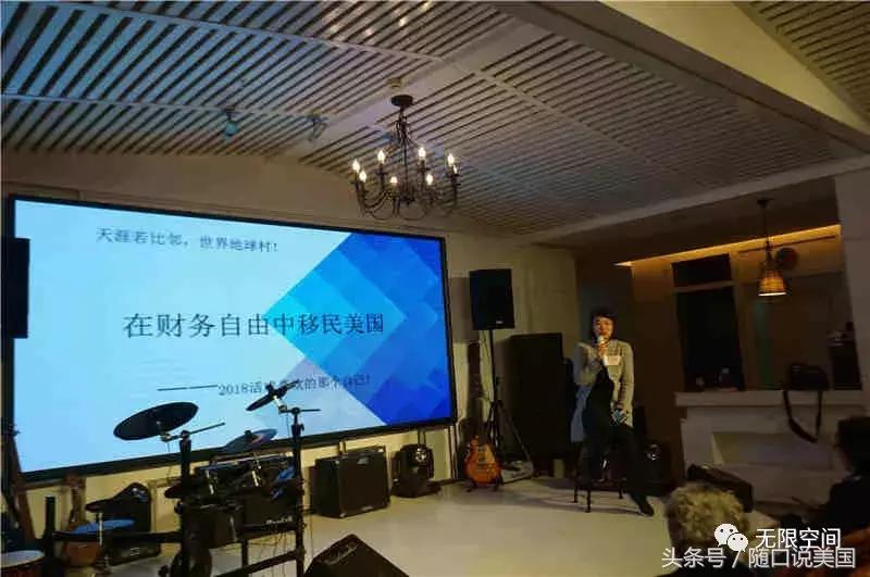 《随口说美国》听友线下聚会掠影（郑州、杭州、中山、内蒙）