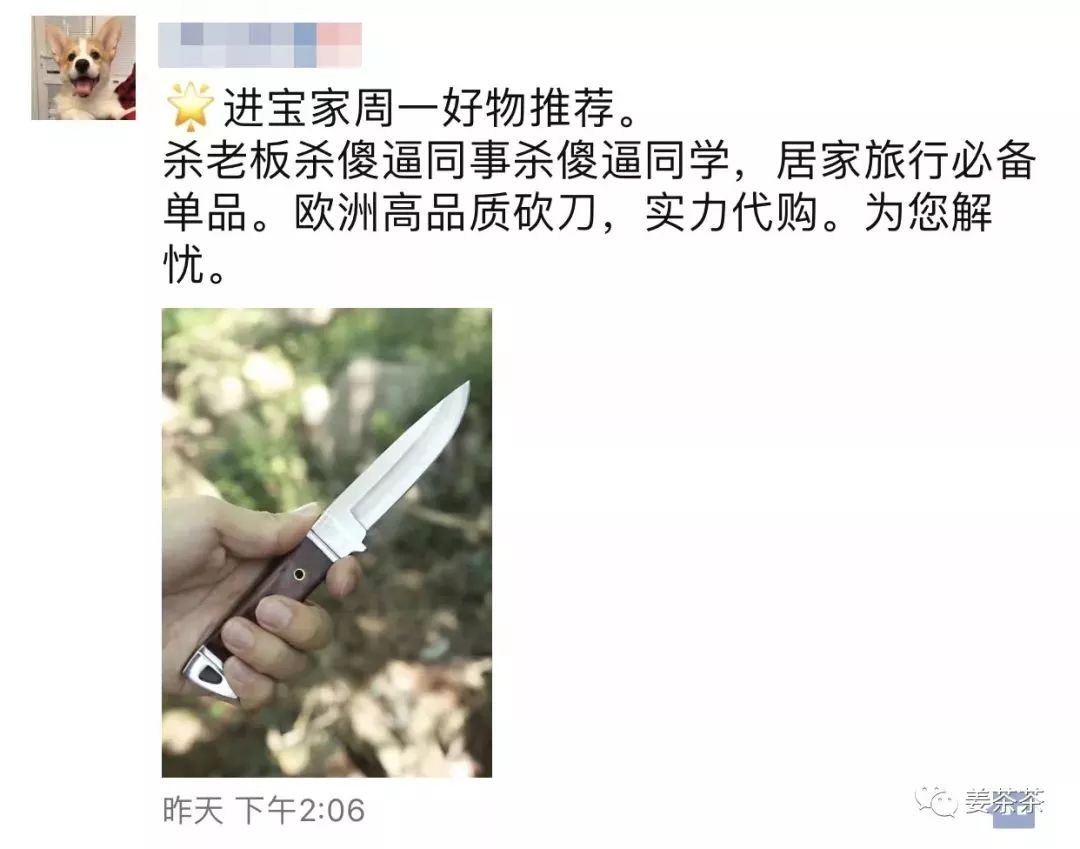 说自己厉害的搞笑文案,有人说我厉害文案